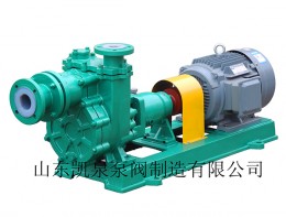 QZF氟塑料自吸泵